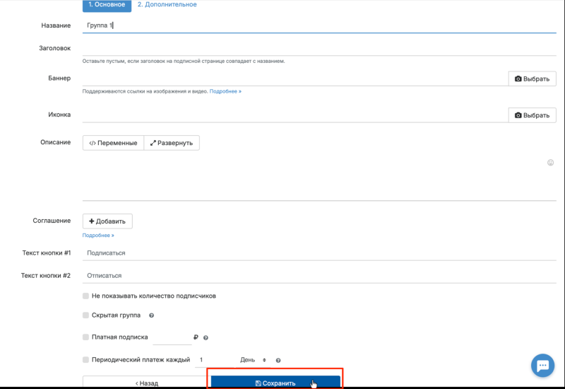 Продажи через рассылки ВКонтакте: как превратить подписчиков сообщества в клиентов