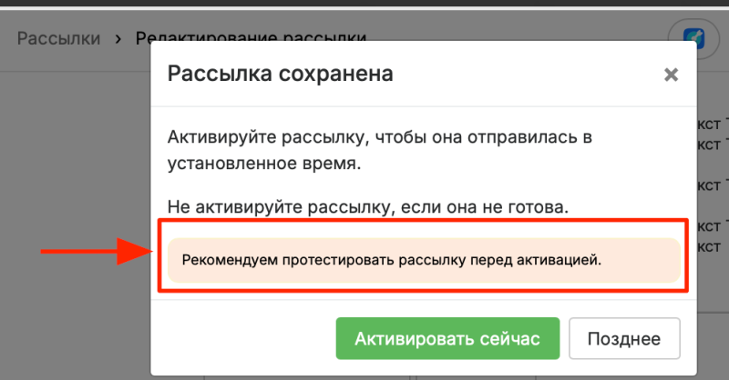 Продажи через рассылки ВКонтакте: как превратить подписчиков сообщества в клиентов