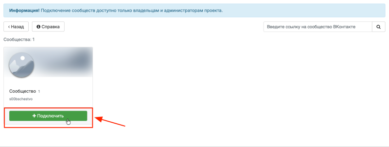 Продажи через рассылки ВКонтакте: как превратить подписчиков сообщества в клиентов