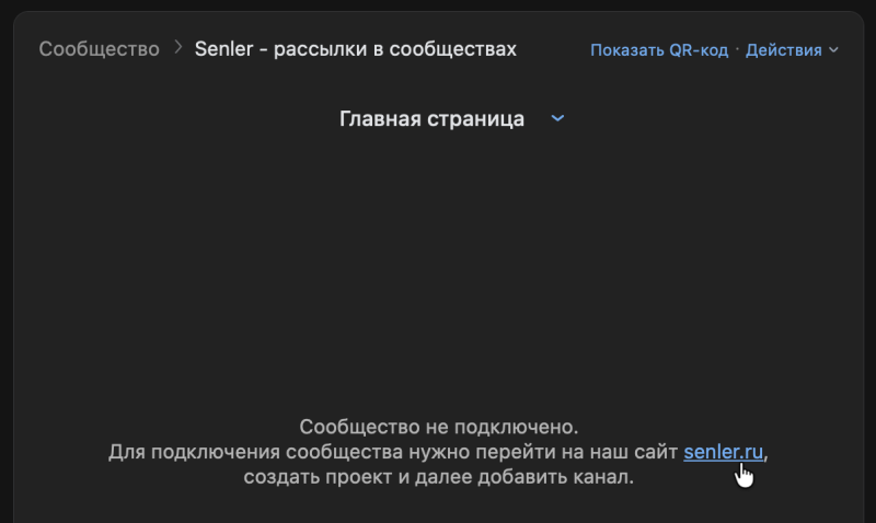 Продажи через рассылки ВКонтакте: как превратить подписчиков сообщества в клиентов