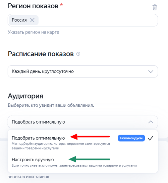 Топ сомнительных советов при настройке Яндекс Директа