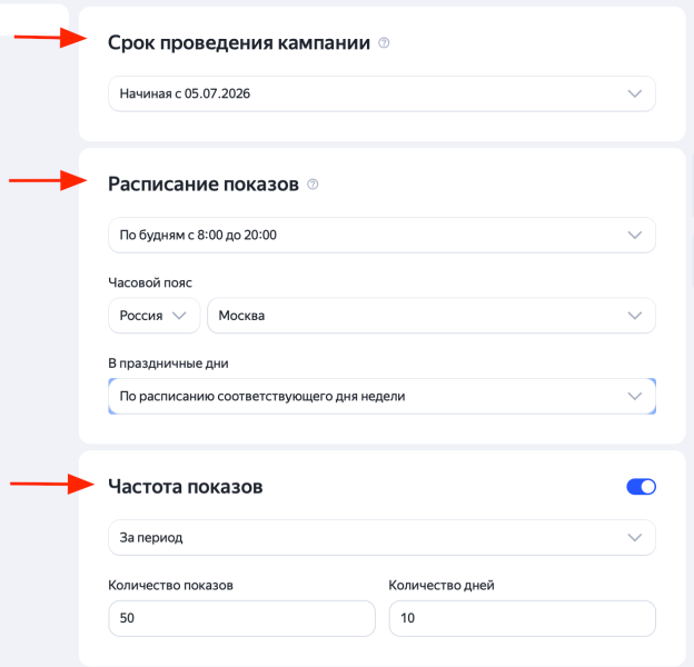 Видеореклама в Яндекс Директе и VK Рекламе