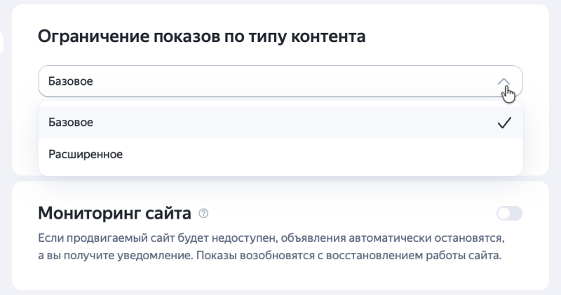 Видеореклама в Яндекс Директе и VK Рекламе