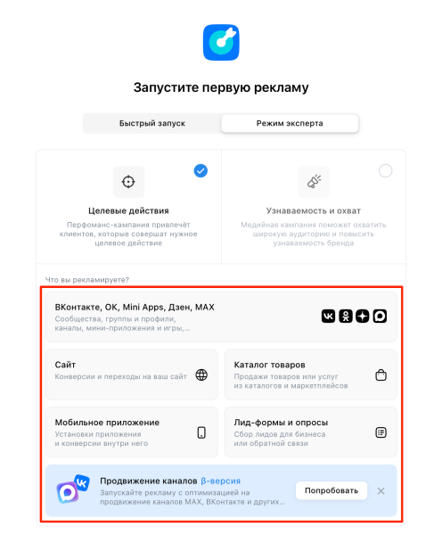 Видеореклама в Яндекс Директе и VK Рекламе
