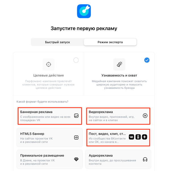 Видеореклама в Яндекс Директе и VK Рекламе