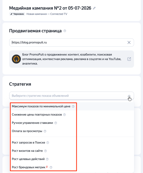 Видеореклама в Яндекс Директе и VK Рекламе