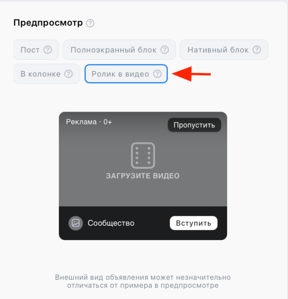 Видеореклама в Яндекс Директе и VK Рекламе