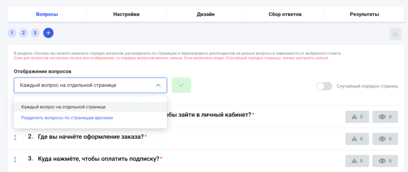 9 сервисов вместо Яндекс Взгляда: инструменты для опросов и исследований