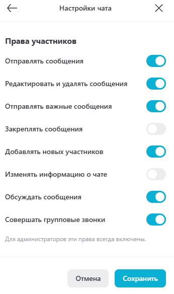 Яндекс Мессенджер: как использовать для работы и личного общения