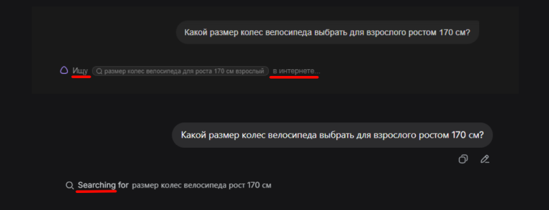 10 мифов о GEO, которые мешают продвижению в ИИ