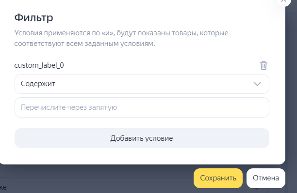 7 идей для рекламы в Яндекс Директе этой осенью