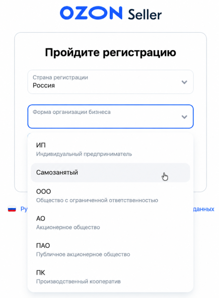 Ozon или Wildberries: где выгоднее продавать в 2026 году