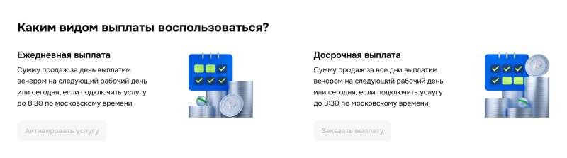 Ozon или Wildberries: где выгоднее продавать в 2026 году
