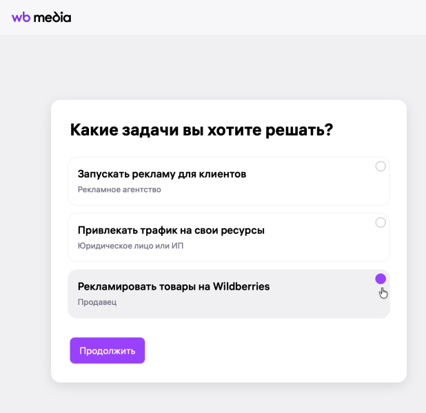 Ozon или Wildberries: где выгоднее продавать в 2026 году