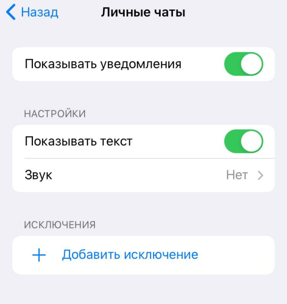 28 функций Telegram