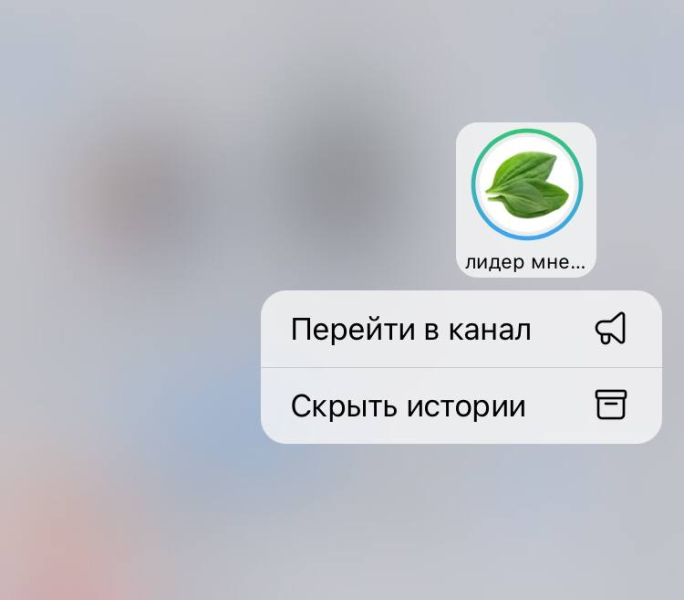 28 функций Telegram