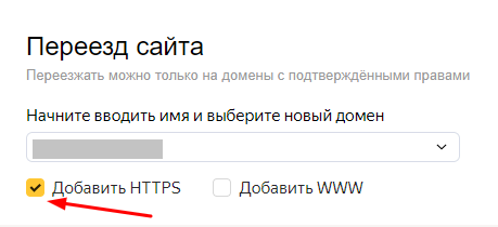 Что такое дубли на сайте и как с ними бороться