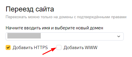 Что такое дубли на сайте и как с ними бороться