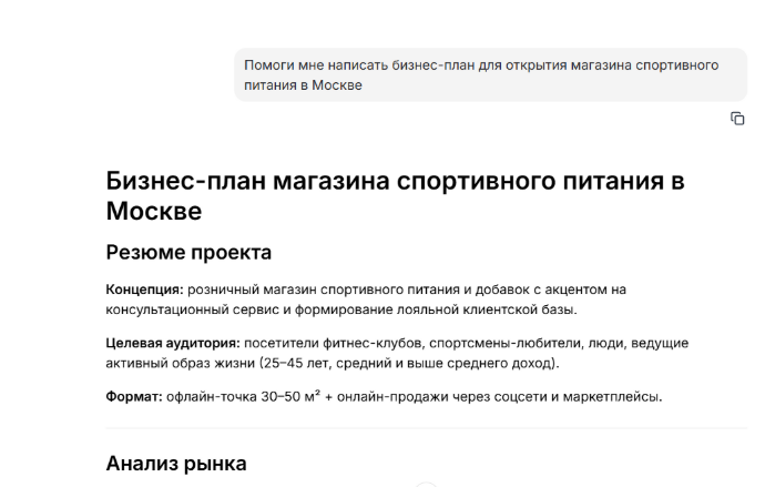 Claude: возможности нейросети Anthropic и примеры применения