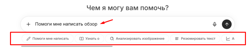 Claude: возможности нейросети Anthropic и примеры применения