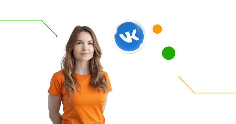 Как продавать товары во ВКонтакте: создание интернет-магазина из группы