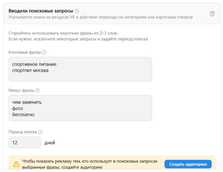 Как продвигать каналы в MAX, ВКонтакте и Дзене через VK Рекламу