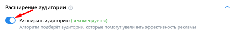 Как продвигать каналы в MAX, ВКонтакте и Дзене через VK Рекламу