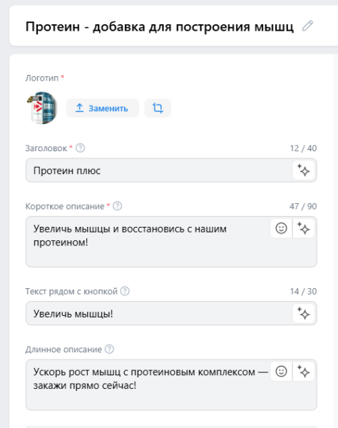 Как продвигать каналы в MAX, ВКонтакте и Дзене через VK Рекламу