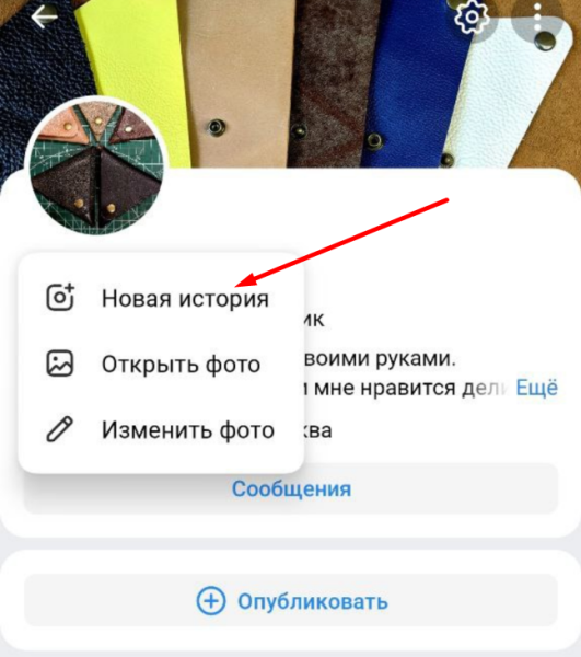 Как создать опрос в ВКонтакте: пошаговый гайд