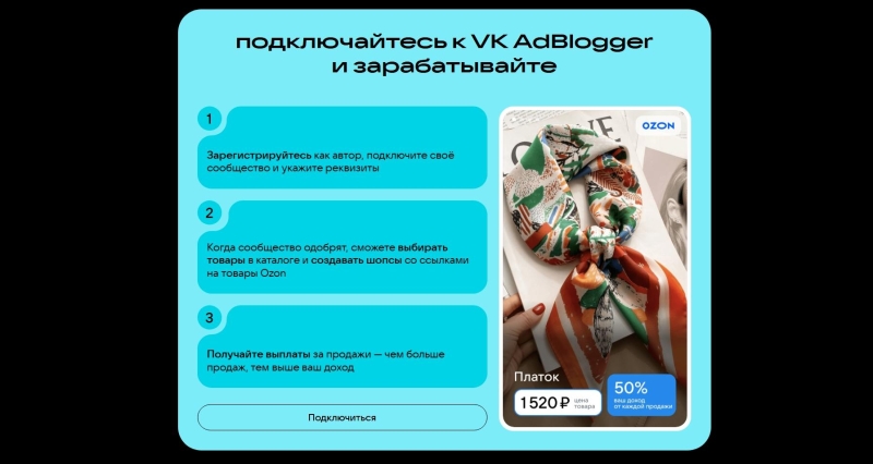 Как зарабатывать на сообществе ВКонтакте &middot; Блог обучающего центра Cybermarketing по интернет-маркетингу