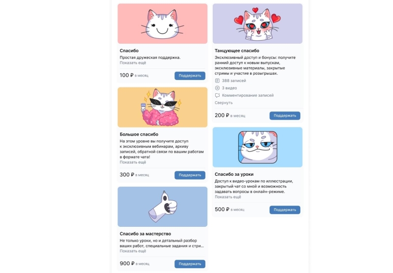 Как зарабатывать на сообществе ВКонтакте &middot; Блог обучающего центра Cybermarketing по интернет-маркетингу