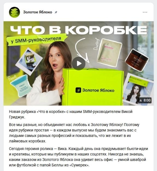 Как зарабатывать на сообществе ВКонтакте &middot; Блог обучающего центра Cybermarketing по интернет-маркетингу