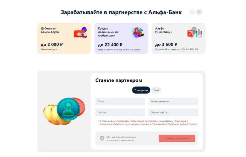 Как зарабатывать на сообществе ВКонтакте &middot; Блог обучающего центра Cybermarketing по интернет-маркетингу