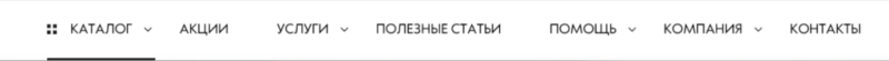 SEO для интернет-магазина: как оптимизировать сайт, чтобы получить больше трафика