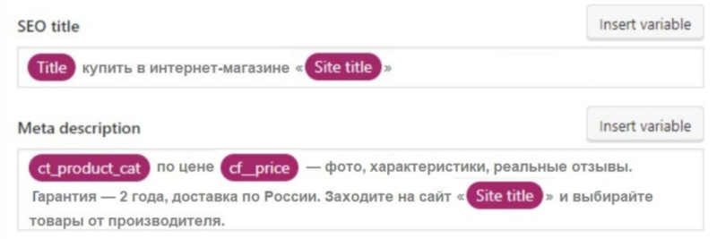 SEO для интернет-магазина: как оптимизировать сайт, чтобы получить больше трафика